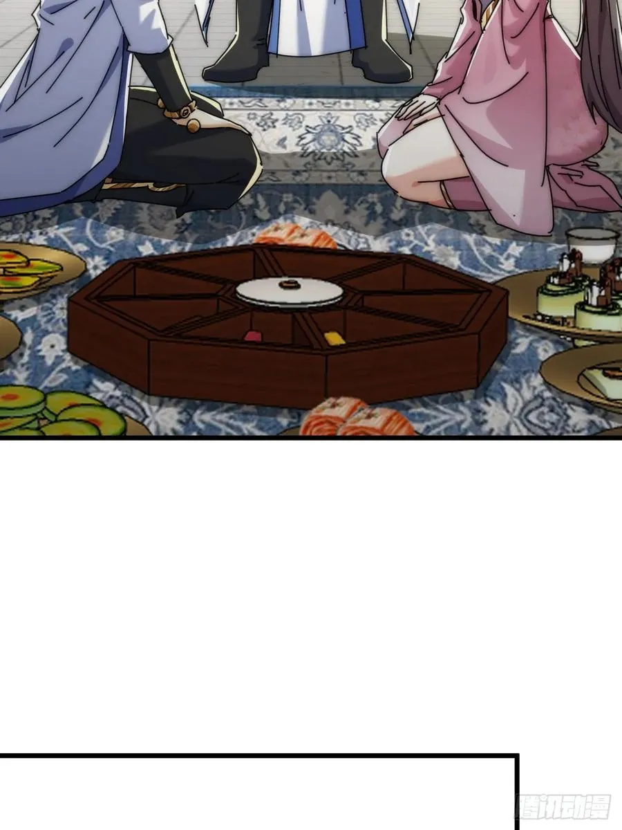 143话 一家人 第54页