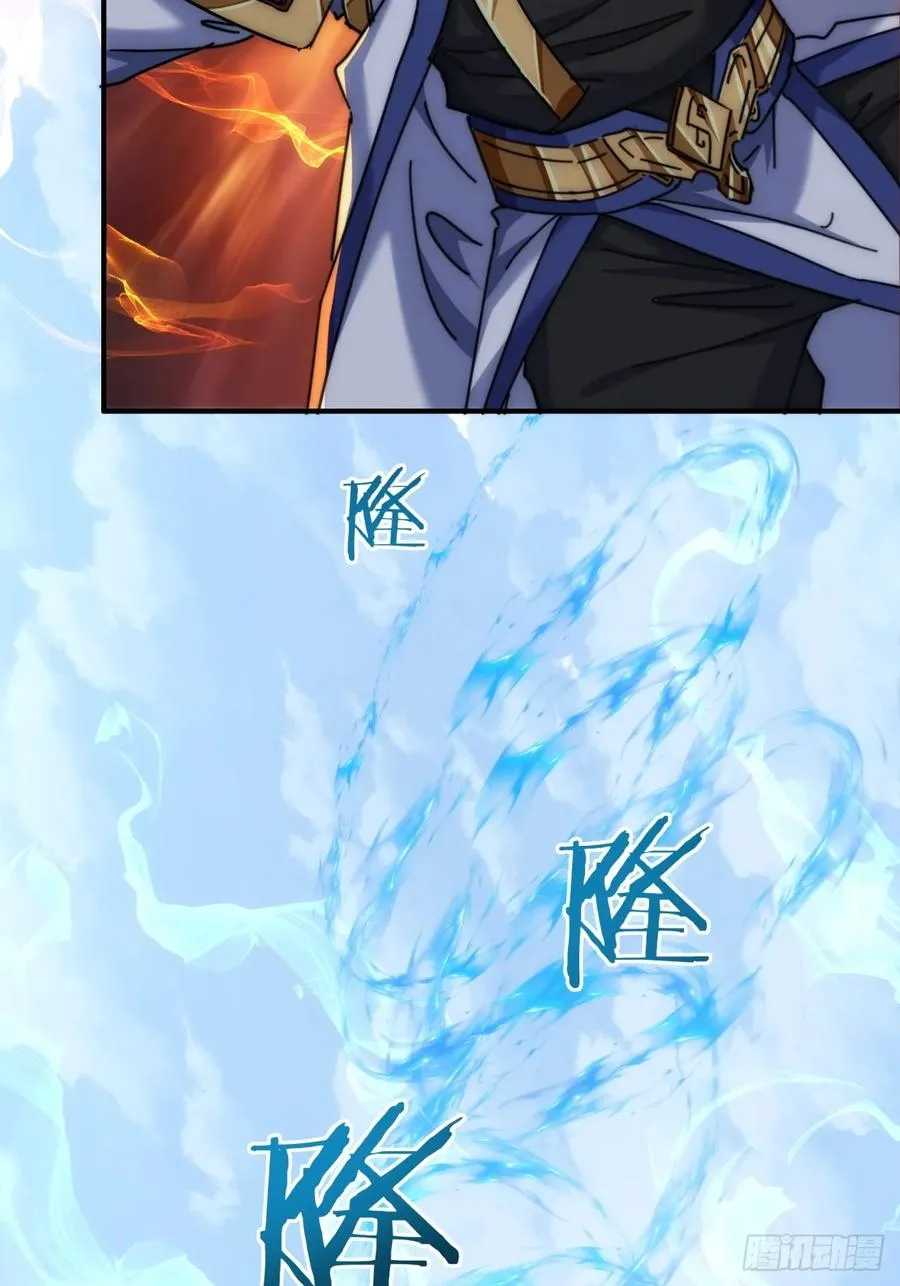 144话 破壳 第15页