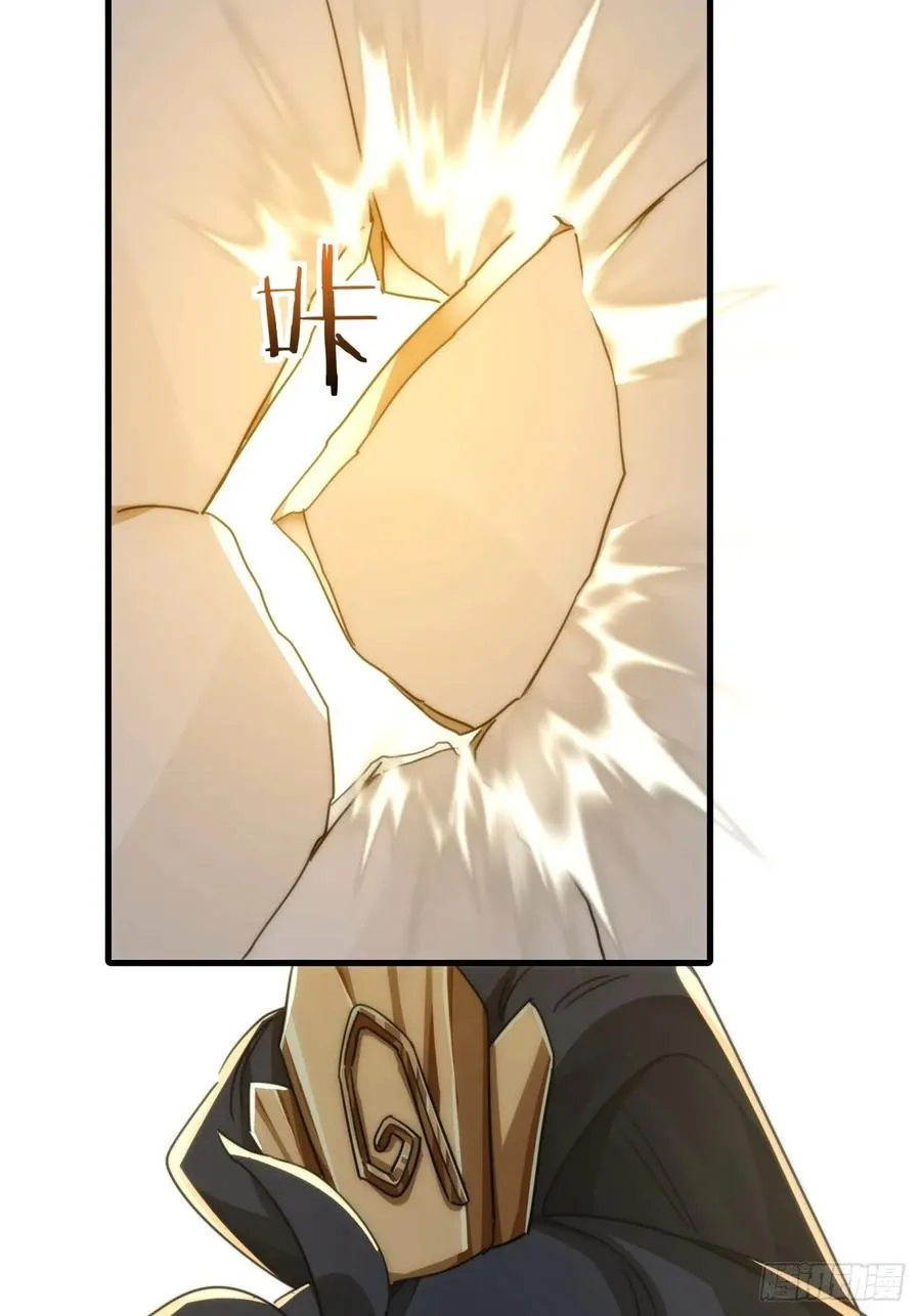 144话 破壳 第65页