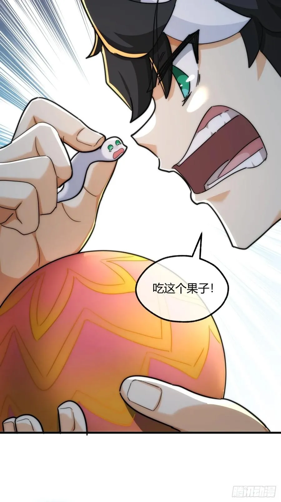 145话 你笑什么 第18页