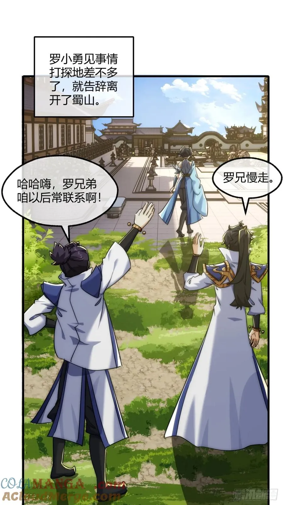 145话 你笑什么 第55页