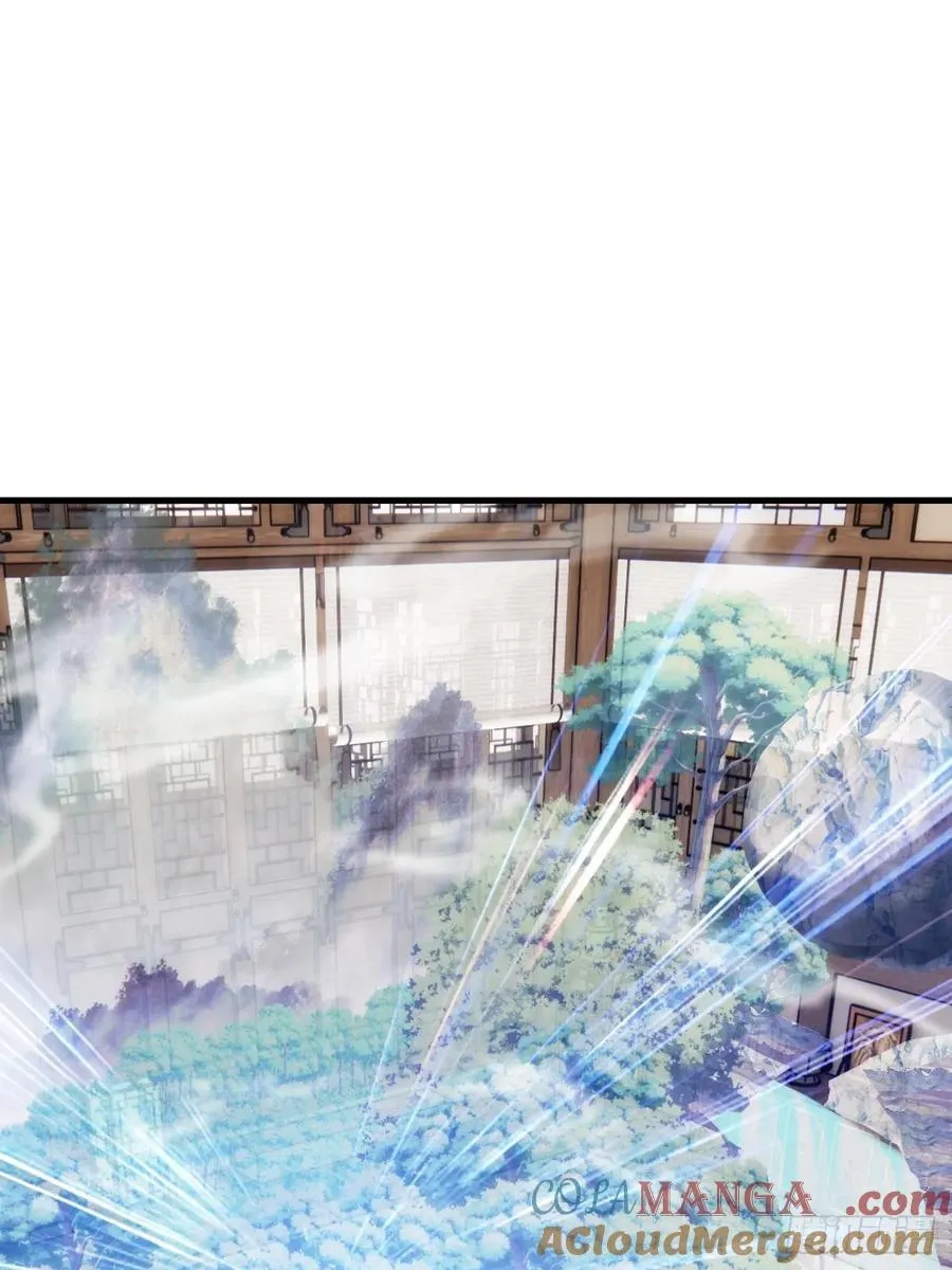 146话 商机 第22页