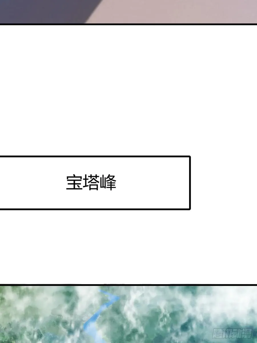 146话 商机 第26页