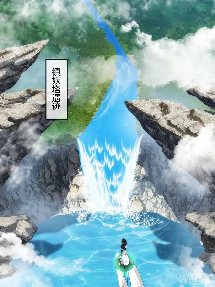 146话 商机 第27页