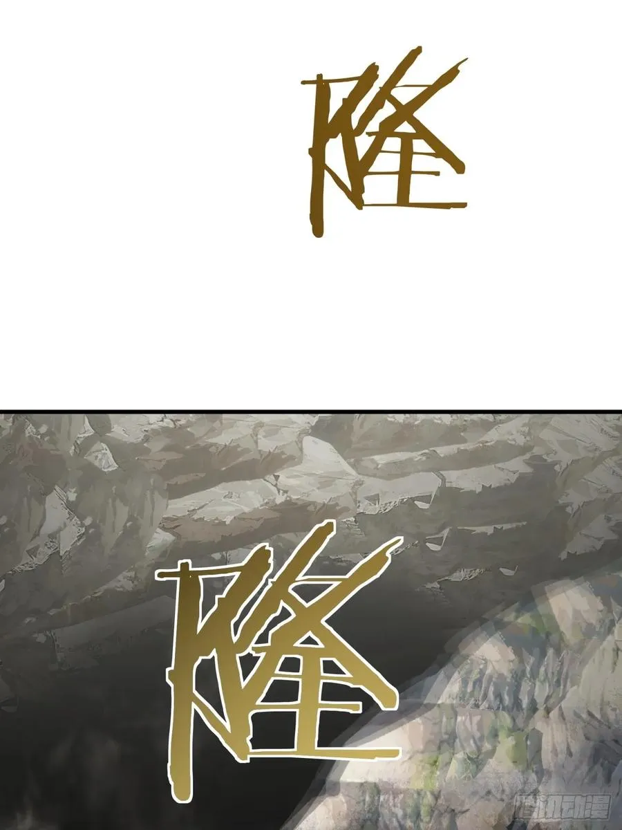 146话 商机 第32页
