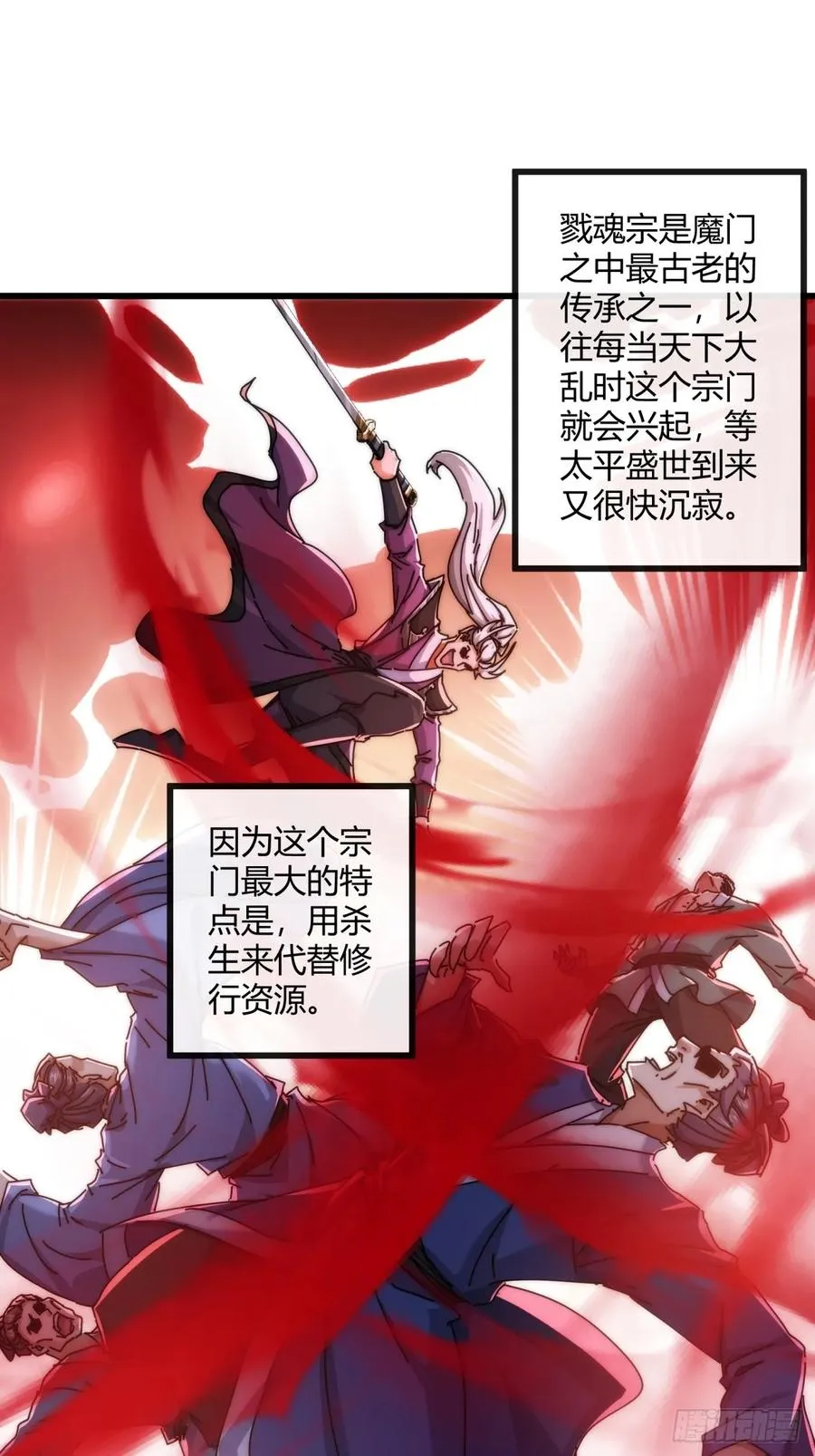 147话 续个果盘 第2页