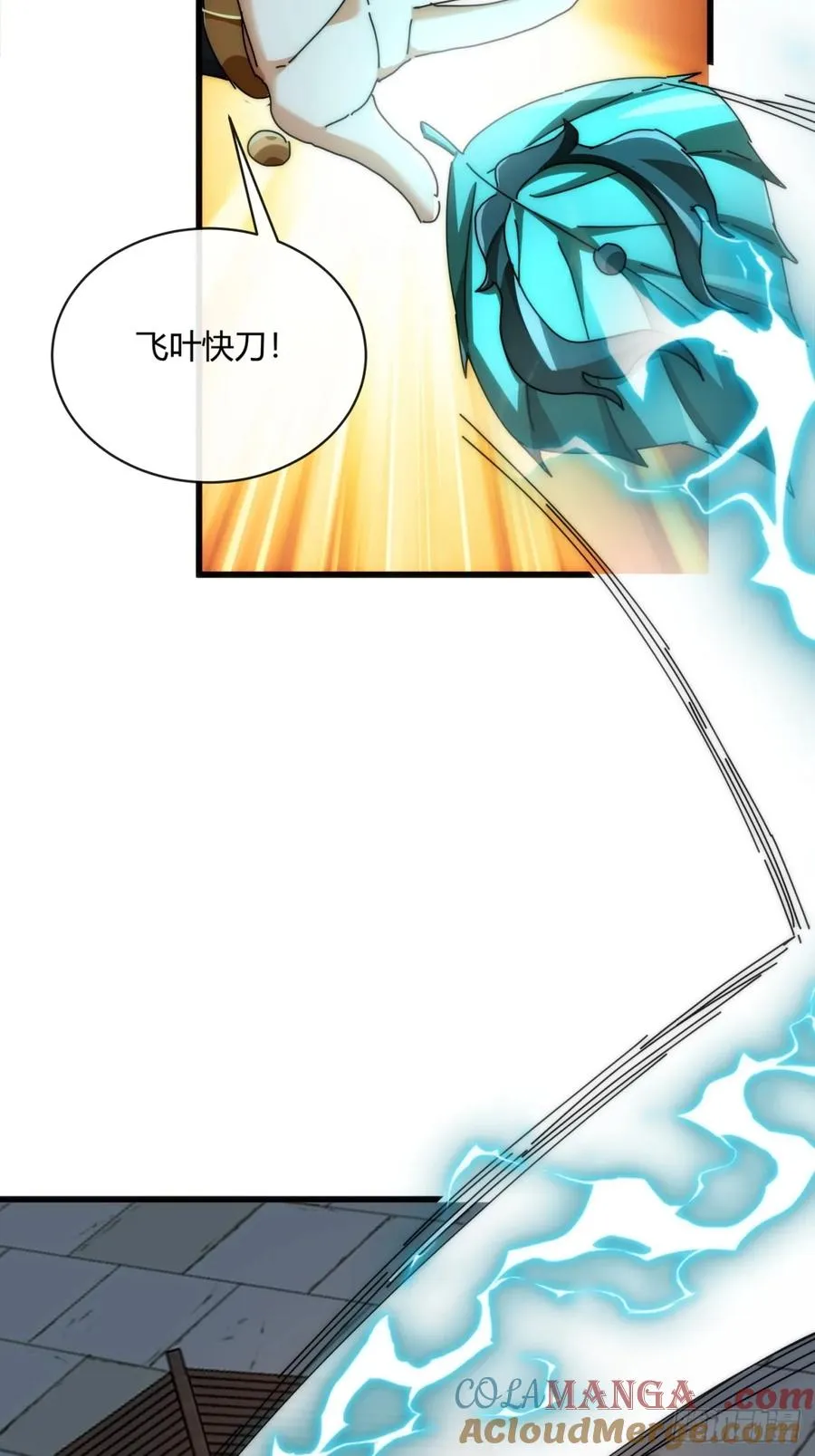 147话 续个果盘 第49页