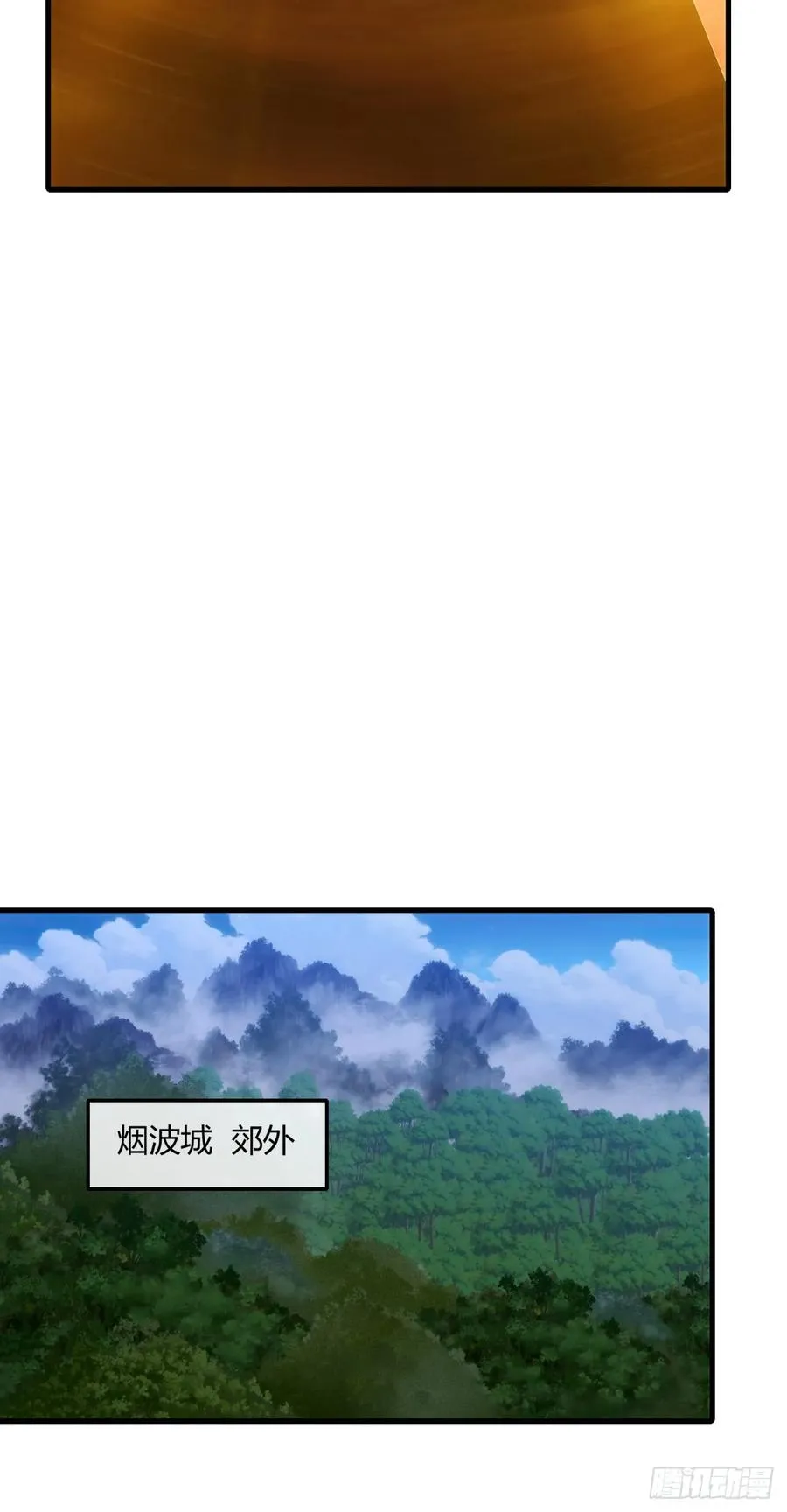 148话 开饭啦 第57页