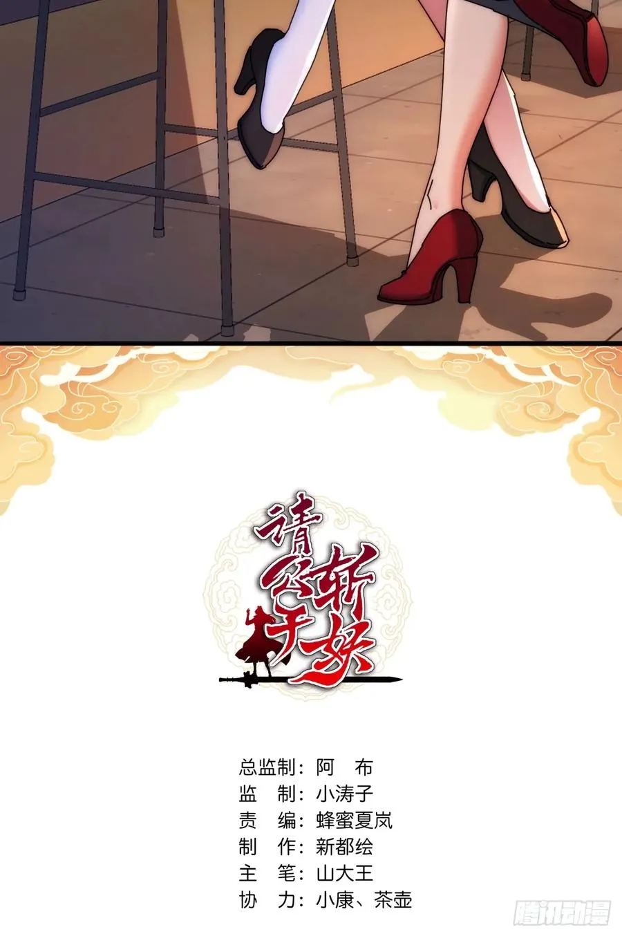 149话 洞府 第2页