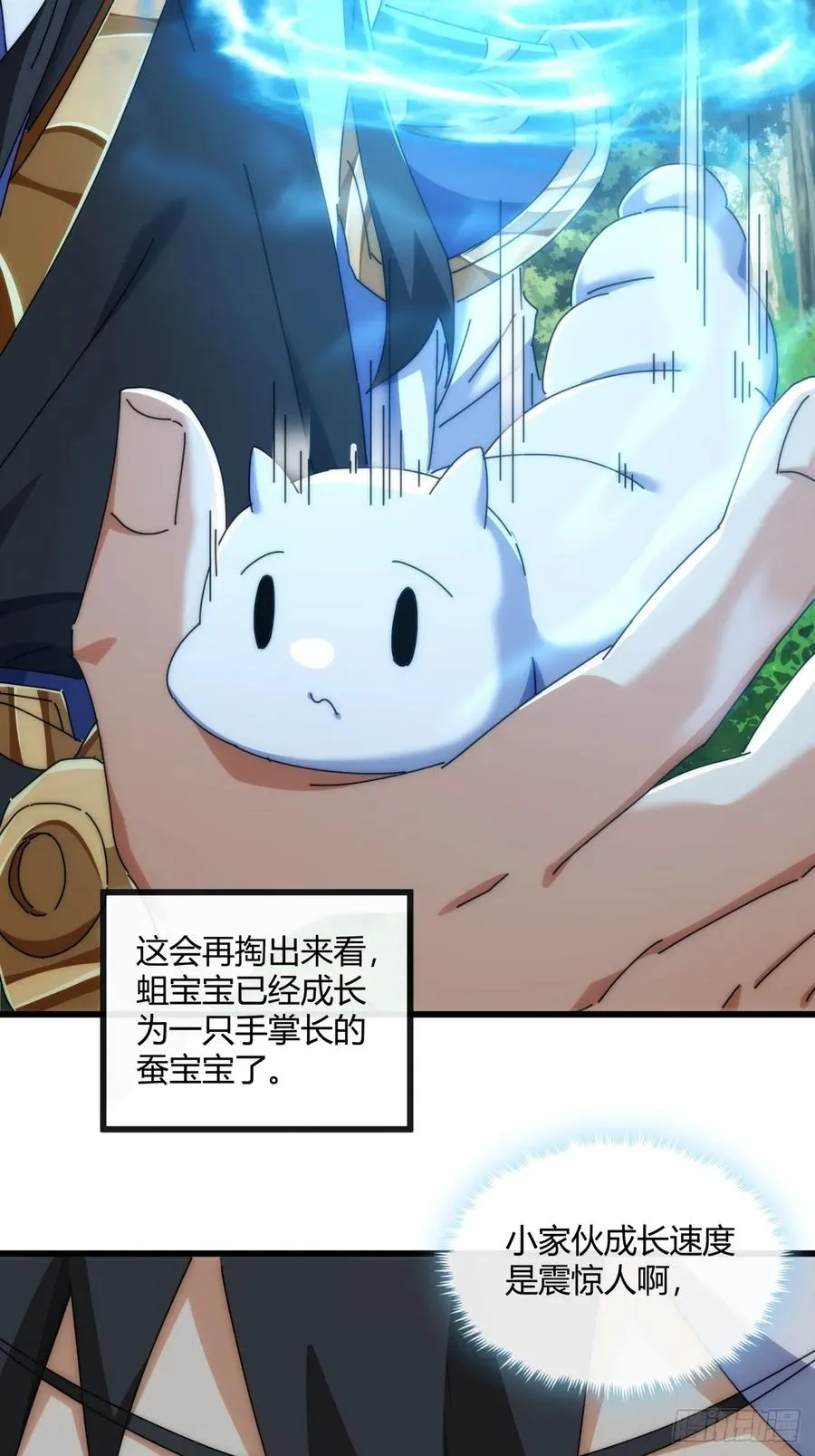 149话 洞府 第27页