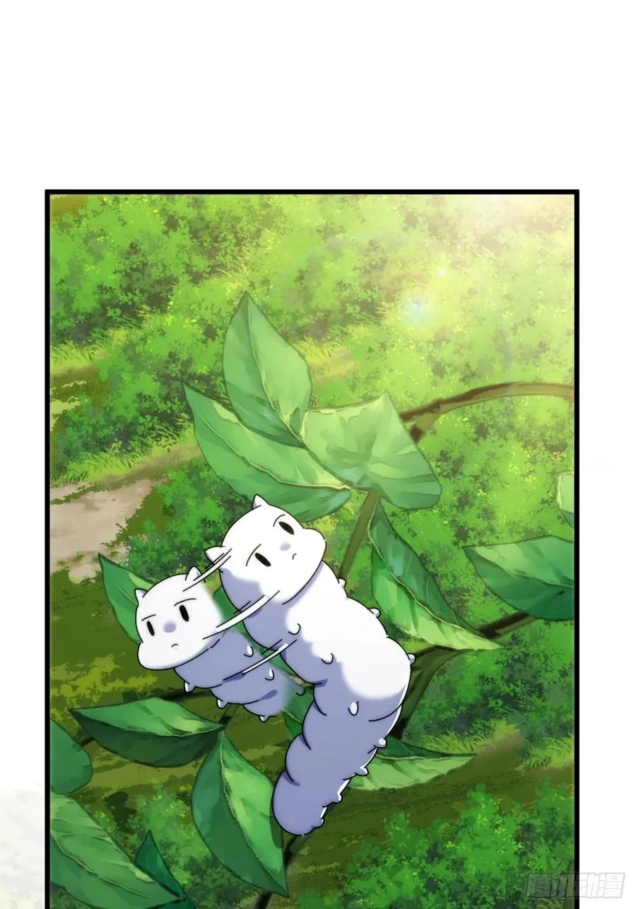 149话 洞府 第30页