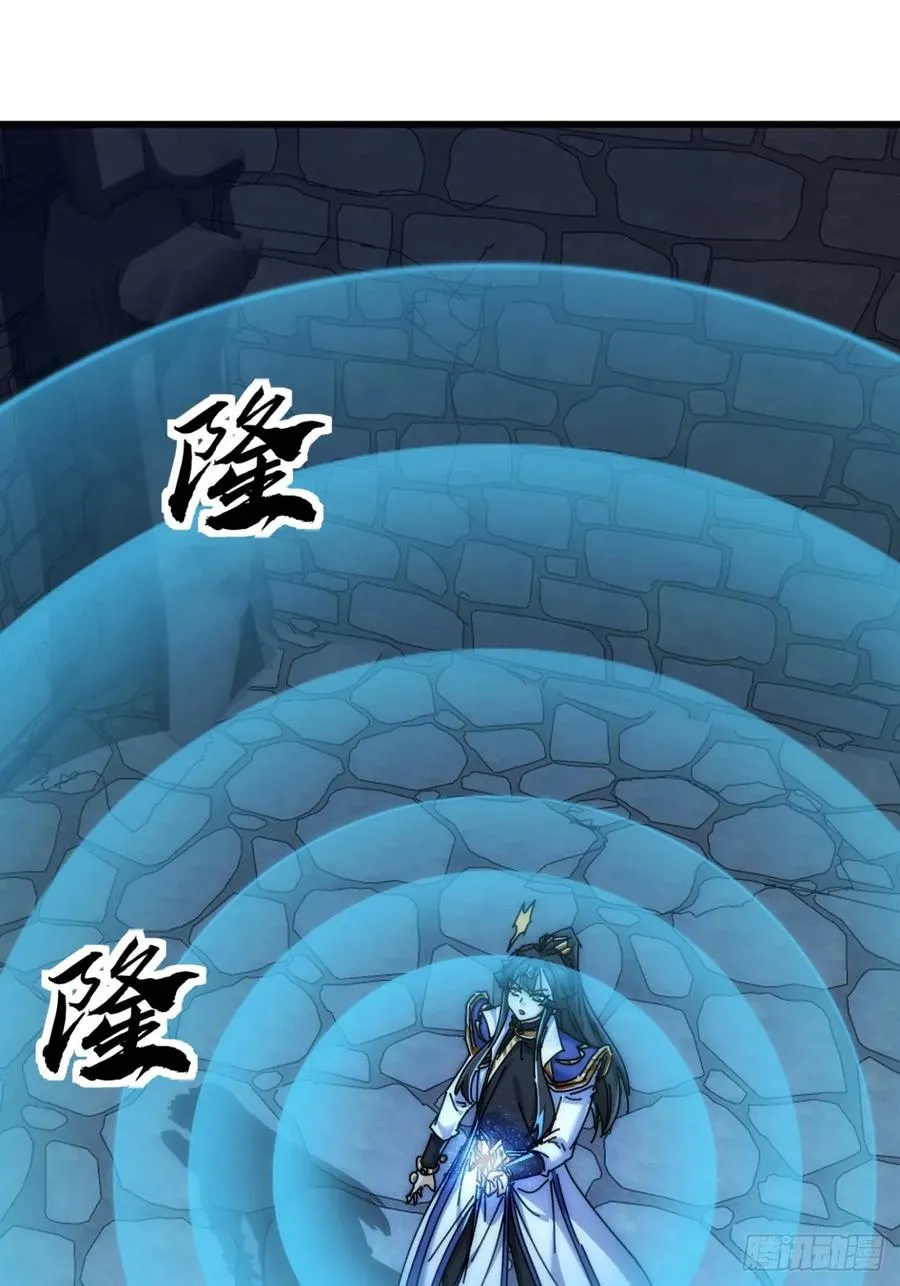 149话 洞府 第47页