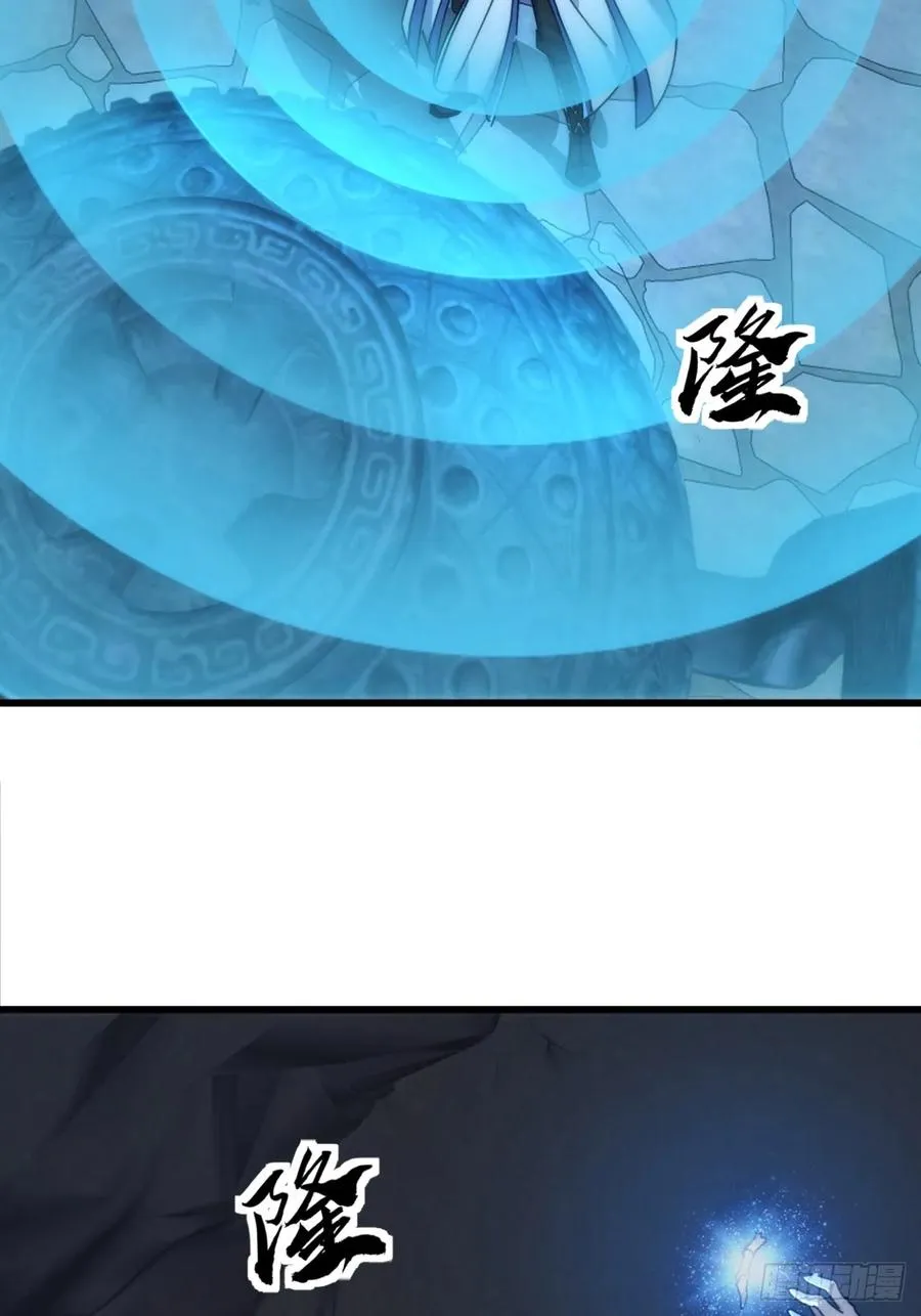 149话 洞府 第48页