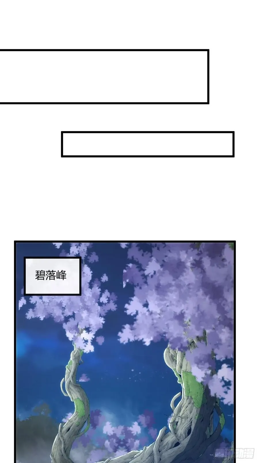 151话 最后一关 第45页
