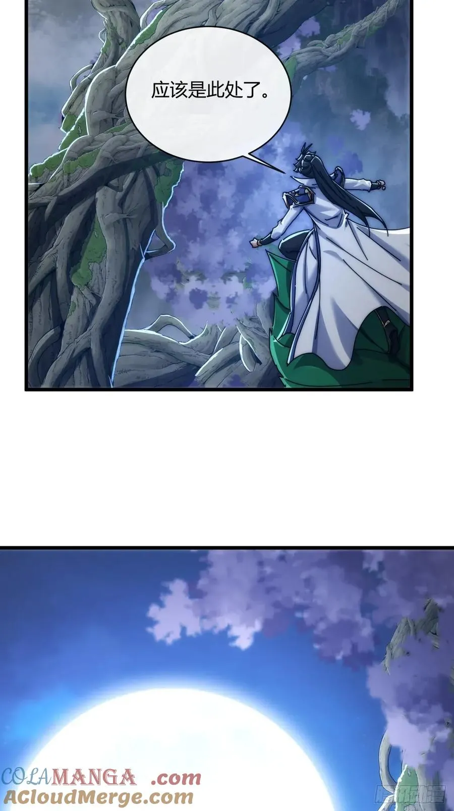 151话 最后一关 第46页