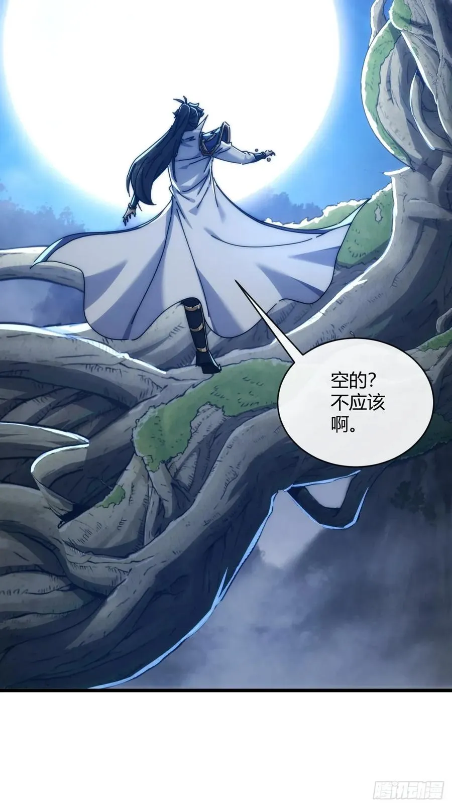 151话 最后一关 第47页