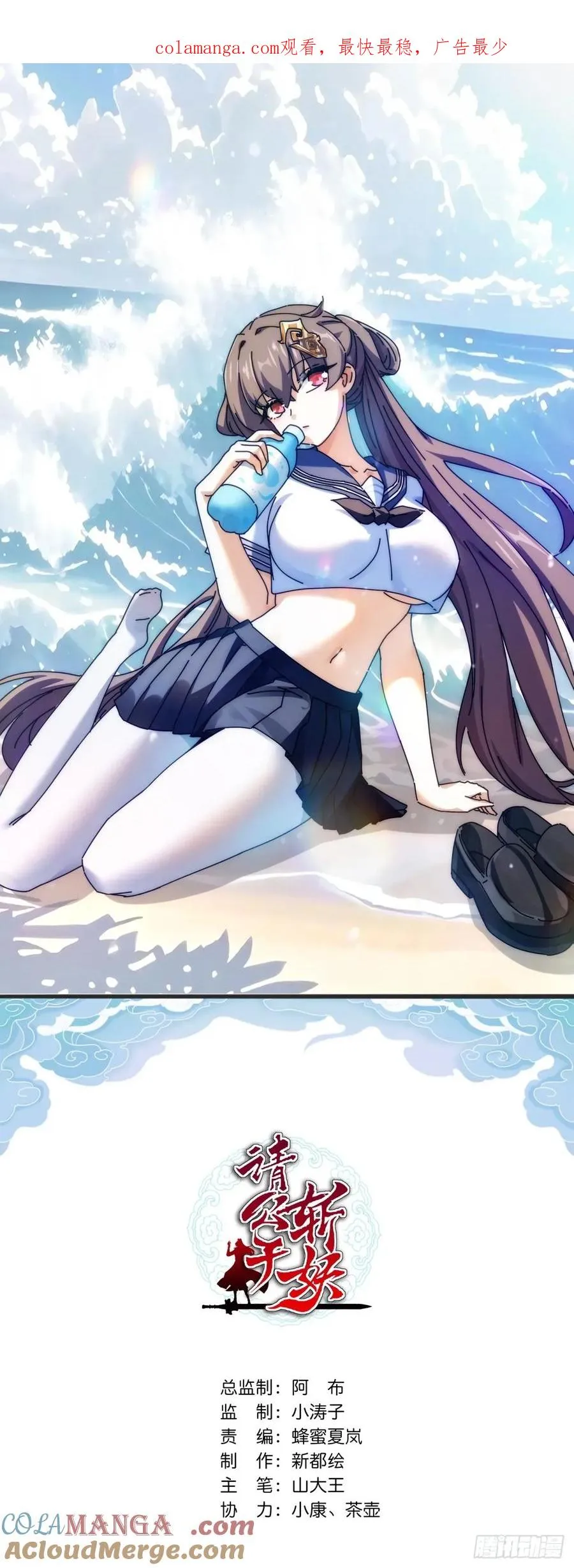 153话 修炼秘法 第1页