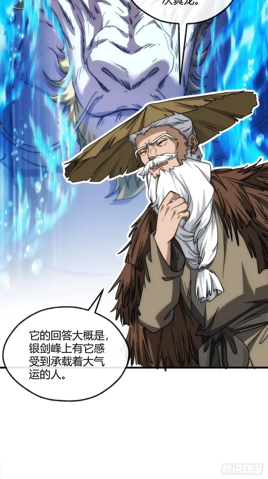 153话 修炼秘法 第5页