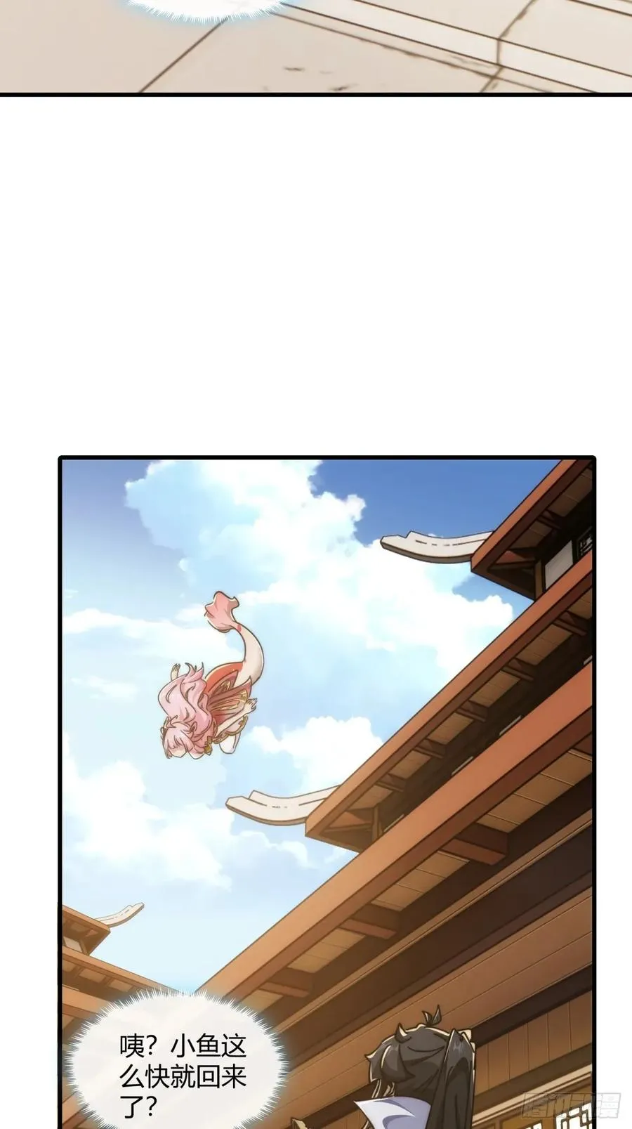 153话 修炼秘法 第27页