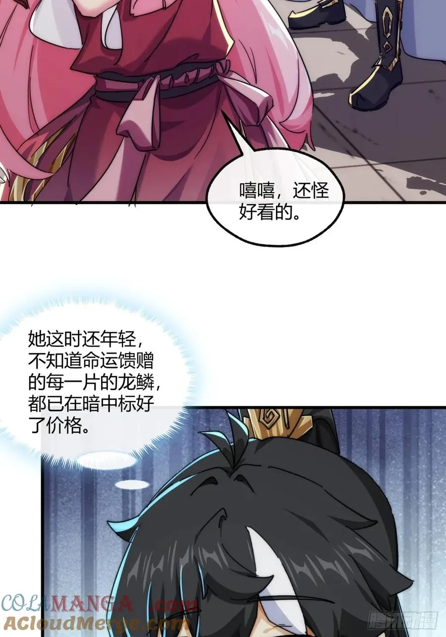 153话 修炼秘法 第40页