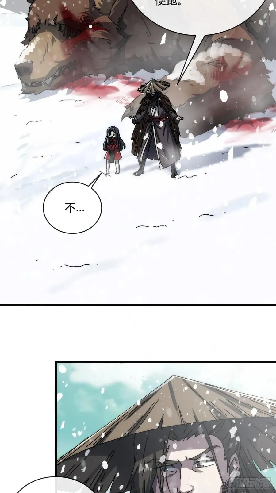 154话 好果子 第36页