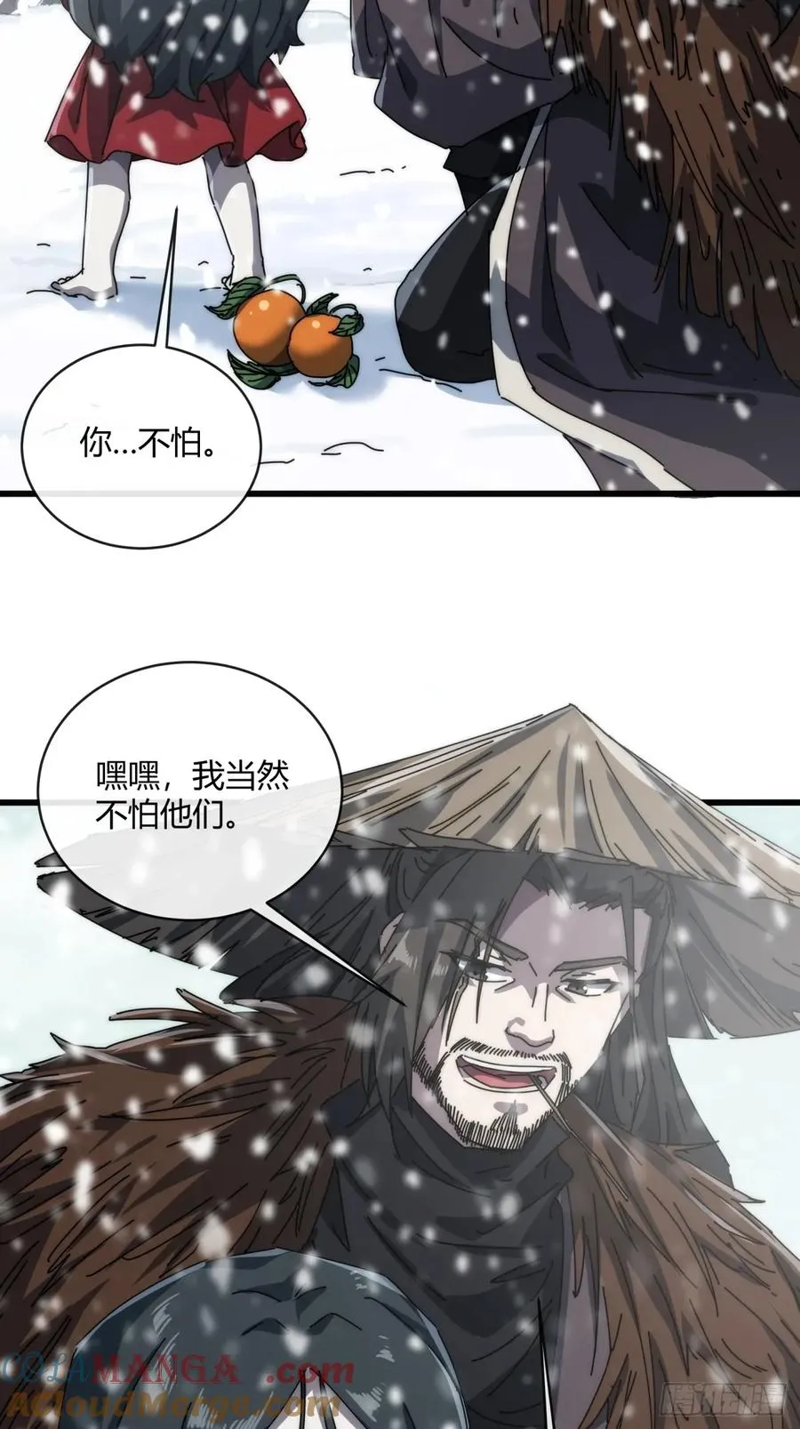 154话 好果子 第40页