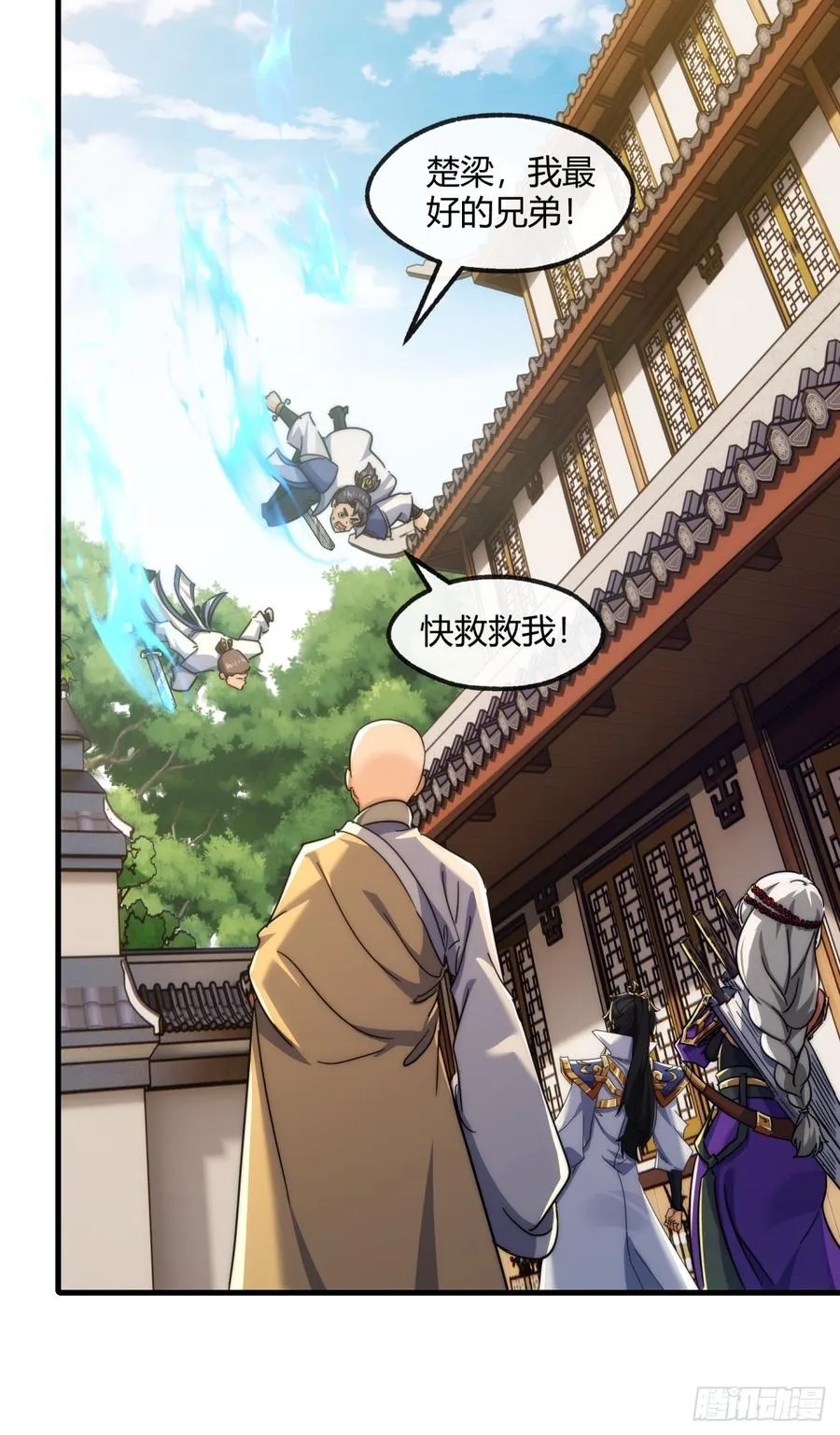 155话 挖人 第54页