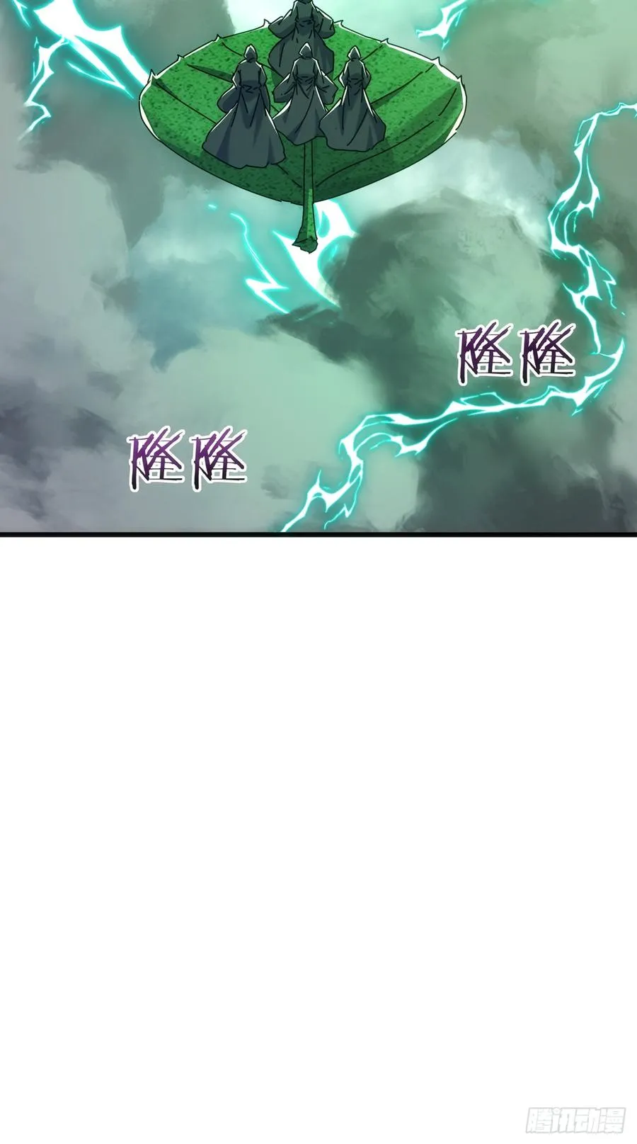 155话 挖人 第62页