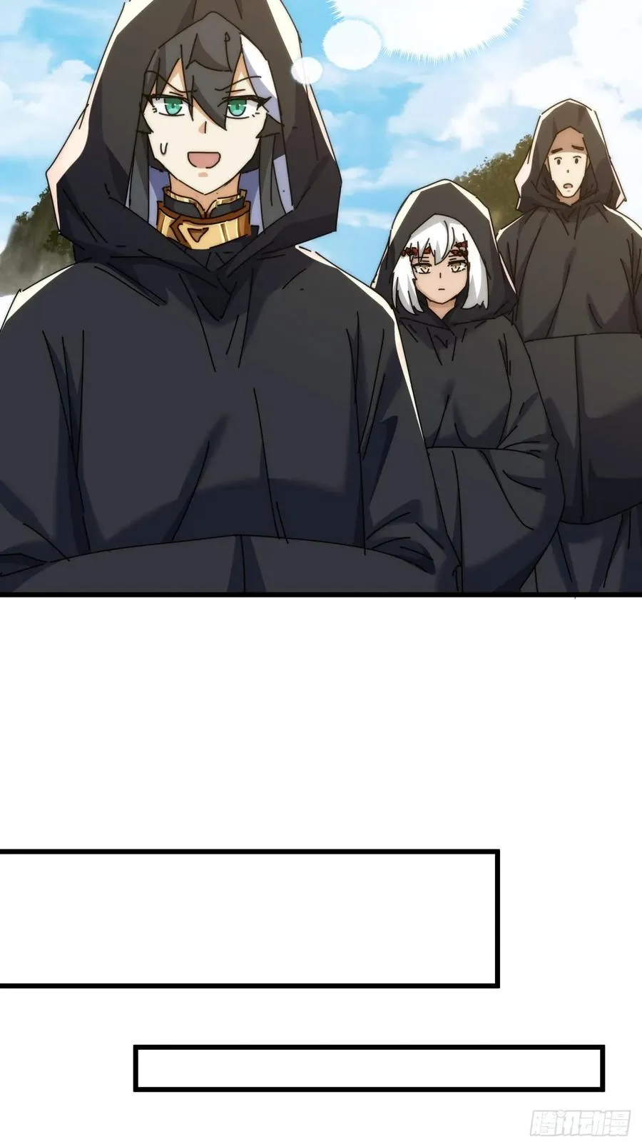 156话 肚兜 第15页