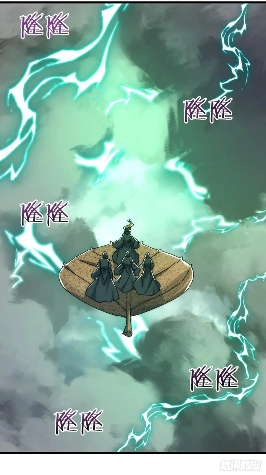 156话 肚兜 第18页