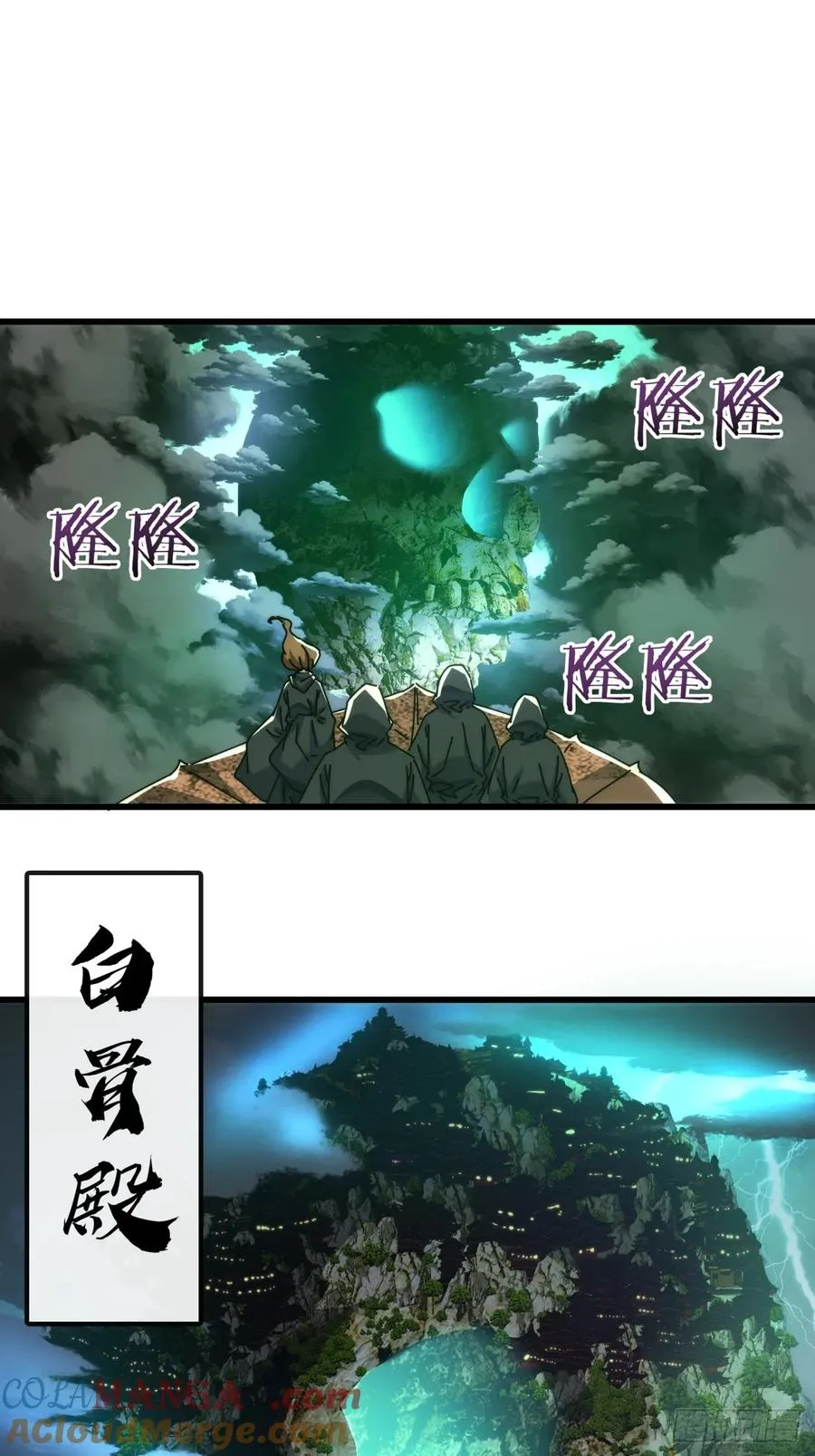 156话 肚兜 第19页