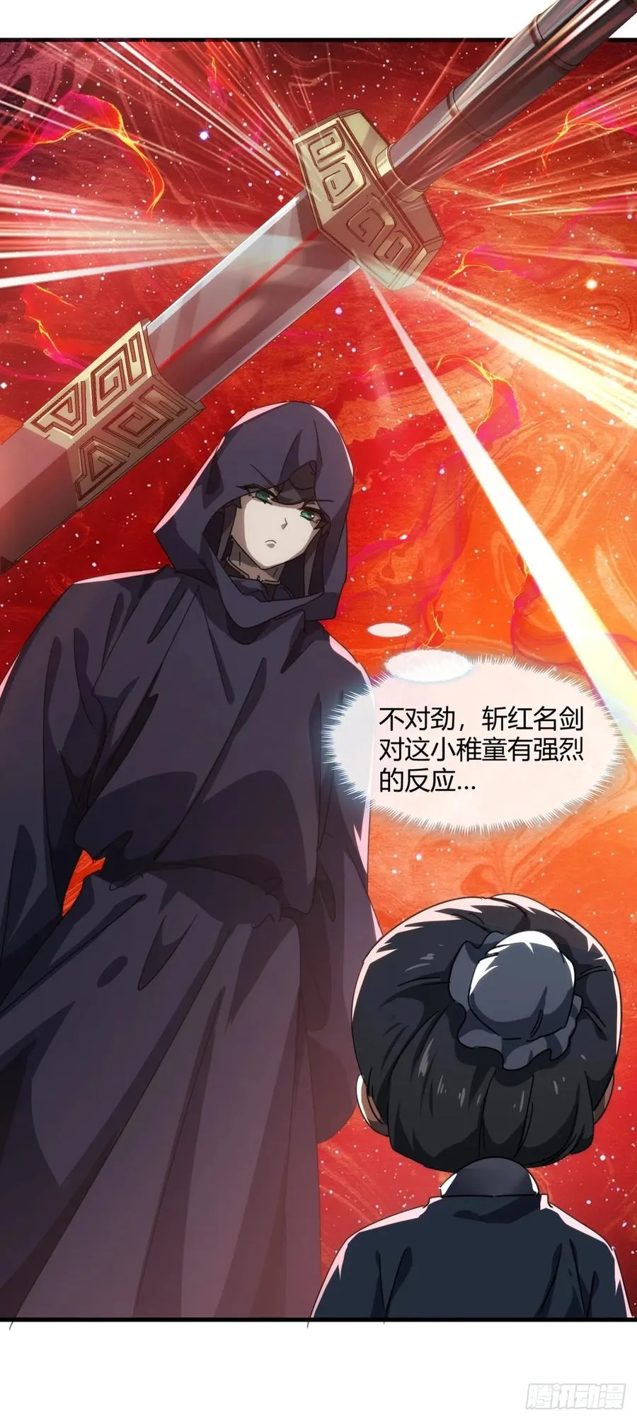 157话 交个朋友 第11页