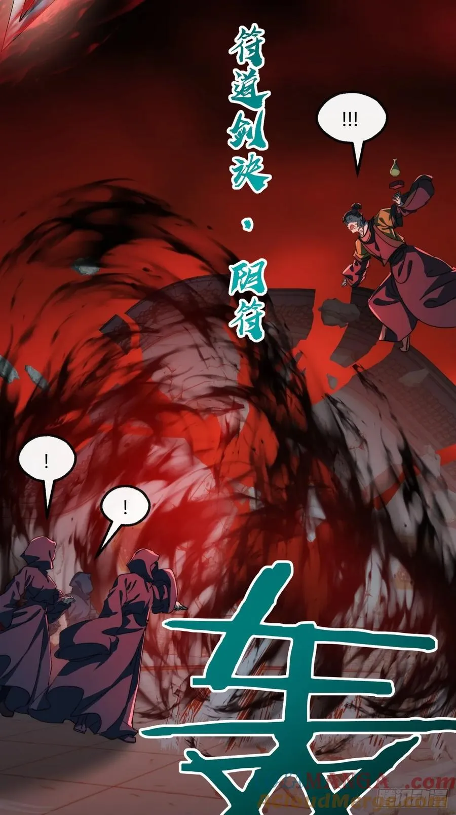 157话 交个朋友 第28页