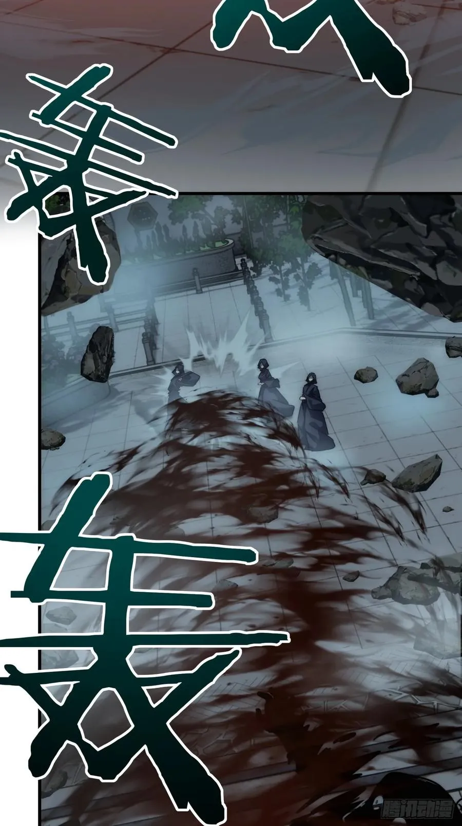 157话 交个朋友 第29页