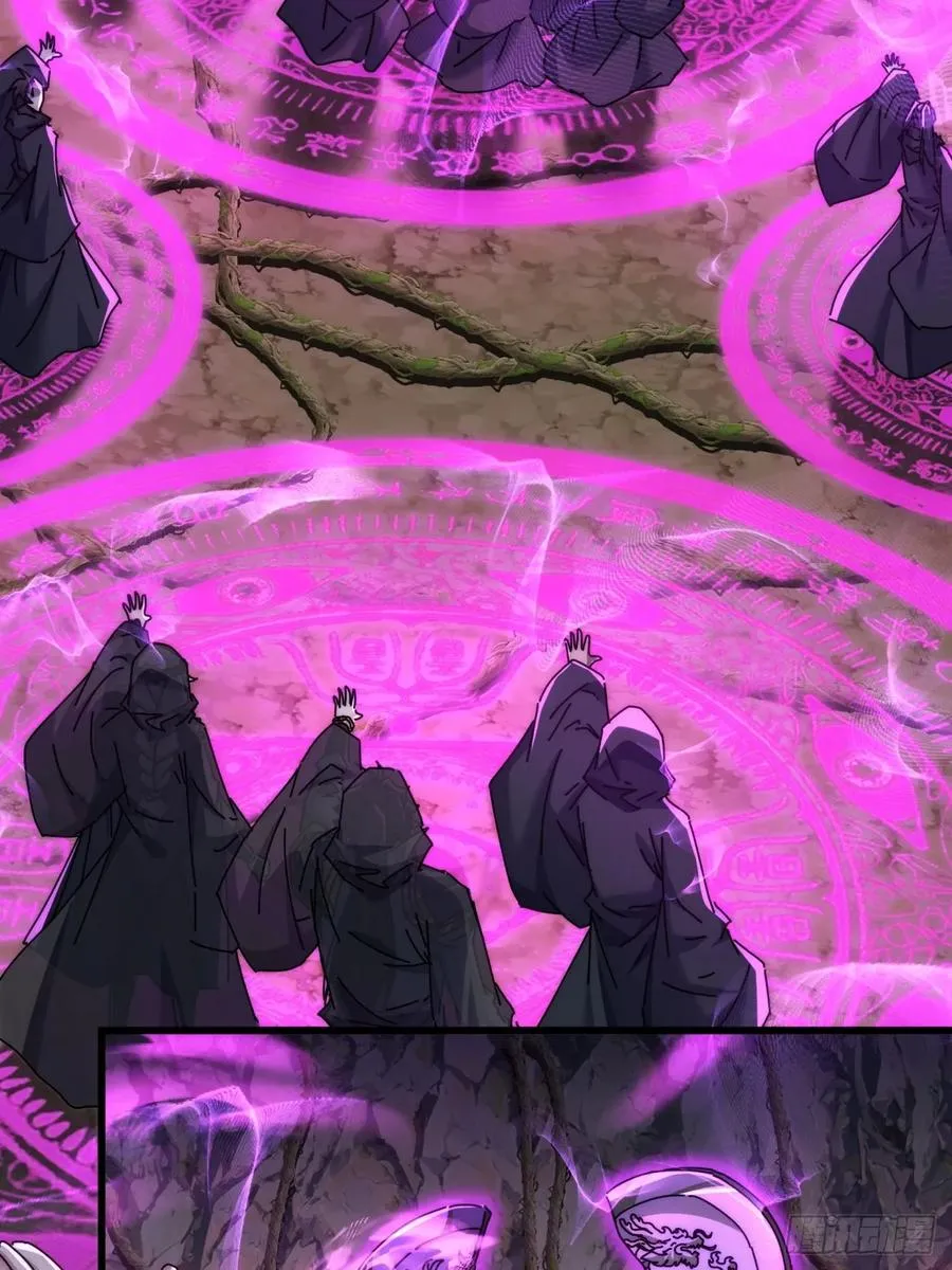 158话 让一让 第6页