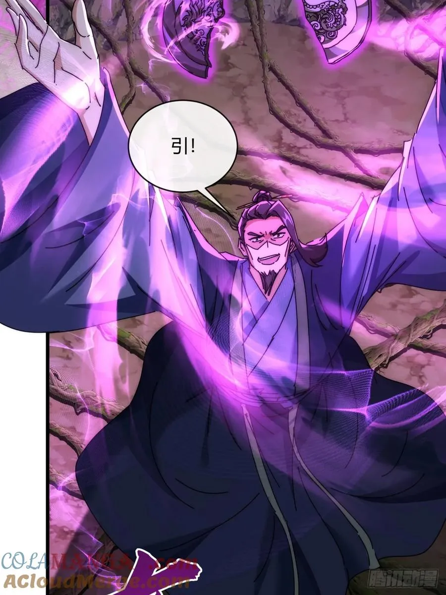 158话 让一让 第7页