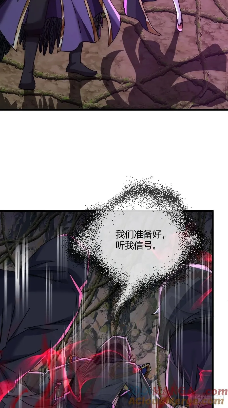 158话 让一让 第16页