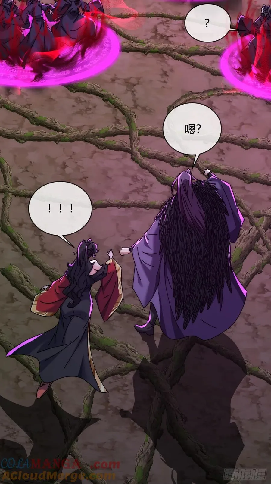 158话 让一让 第19页