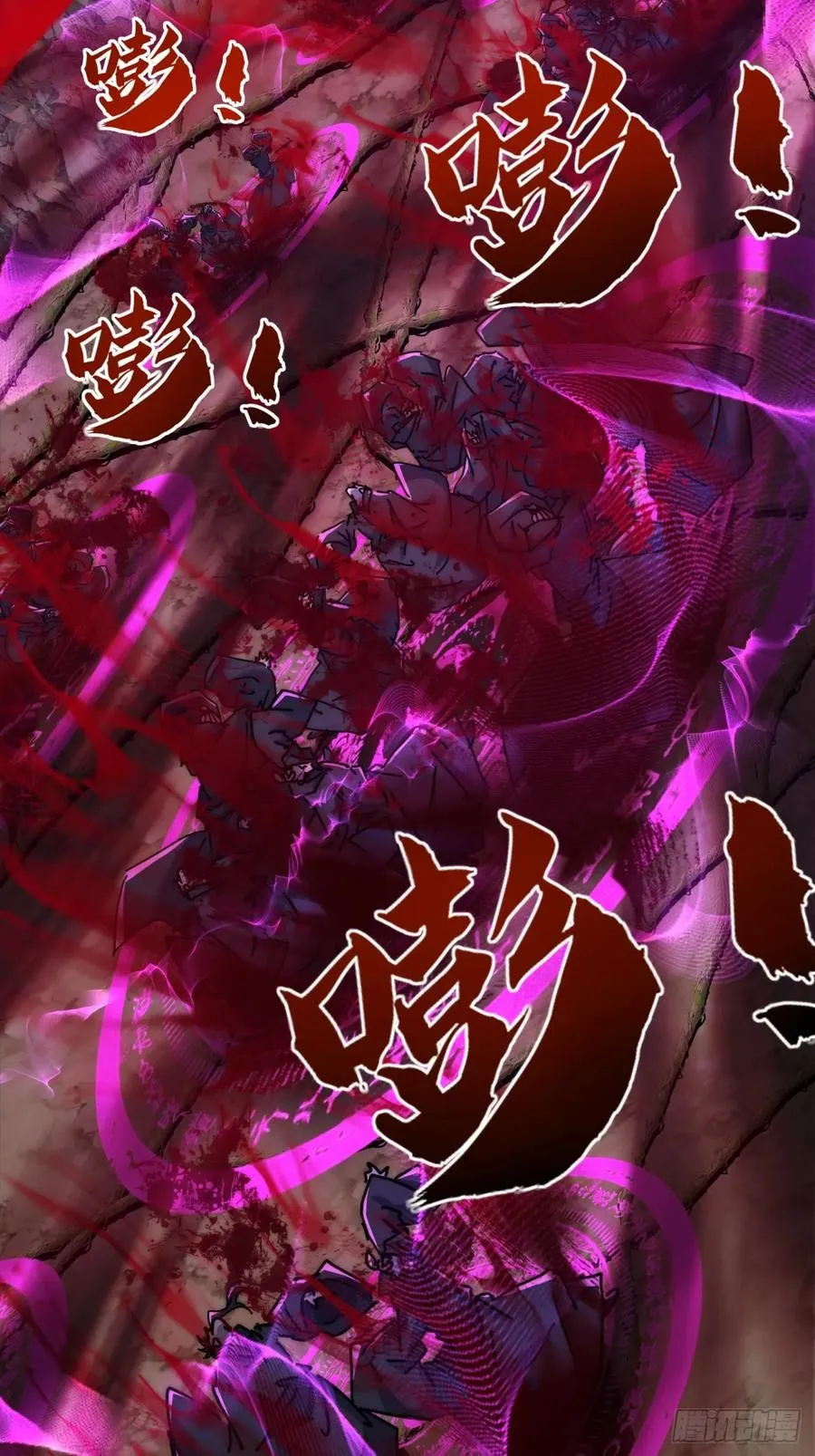 158话 让一让 第24页