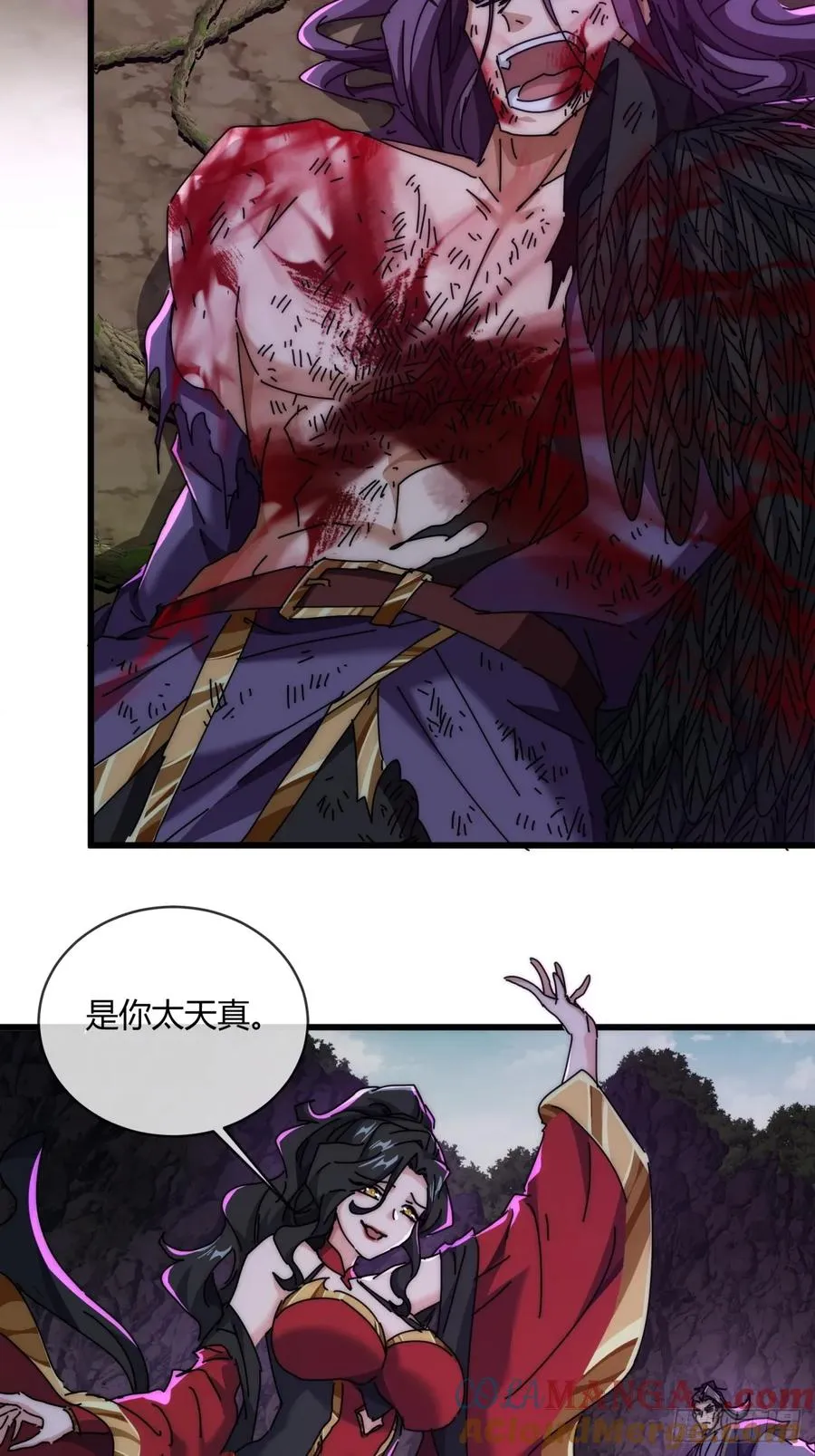 158话 让一让 第28页