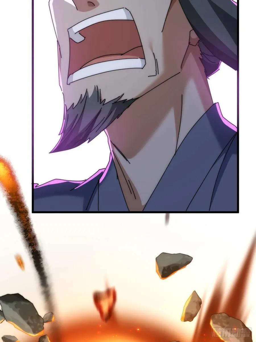 158话 让一让 第33页