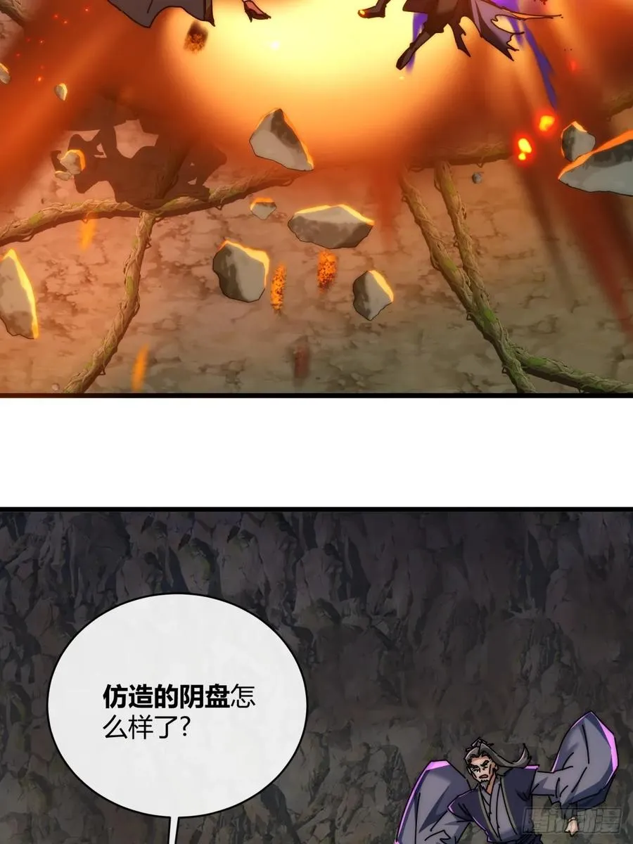 158话 让一让 第35页