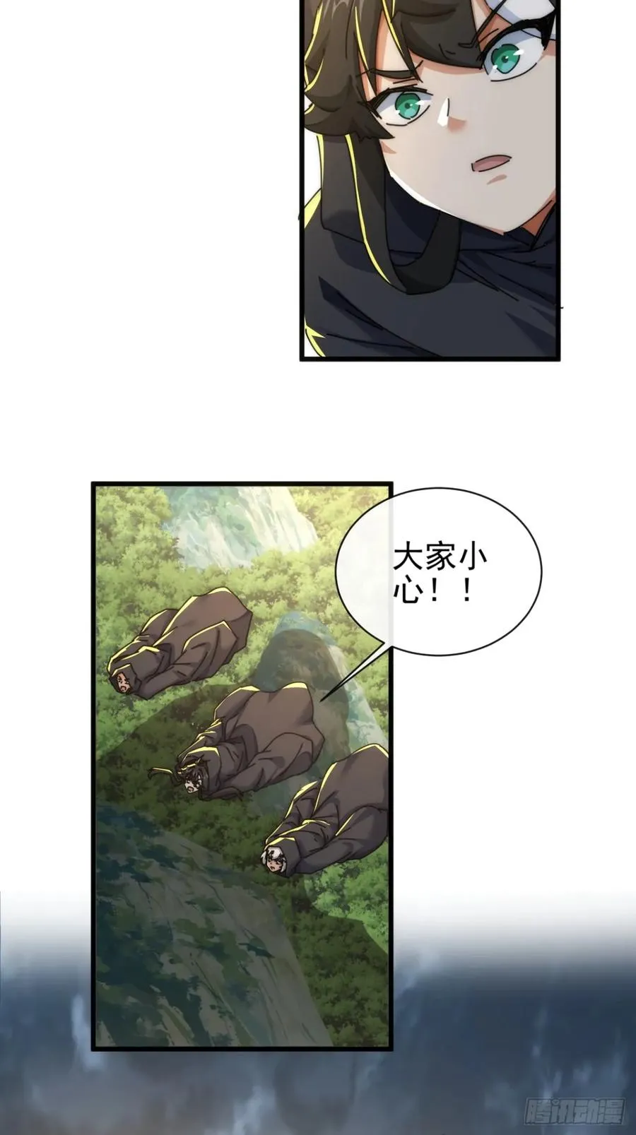 158话 让一让 第51页