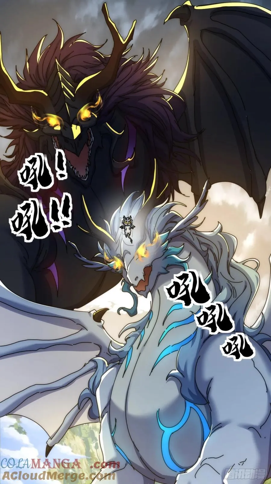 158话 让一让 第52页
