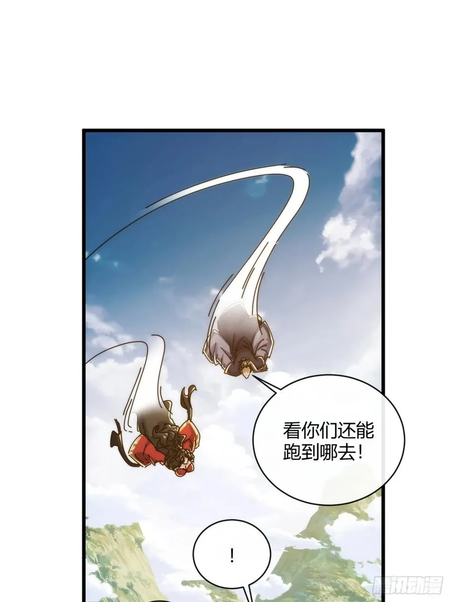 158话 让一让 第60页