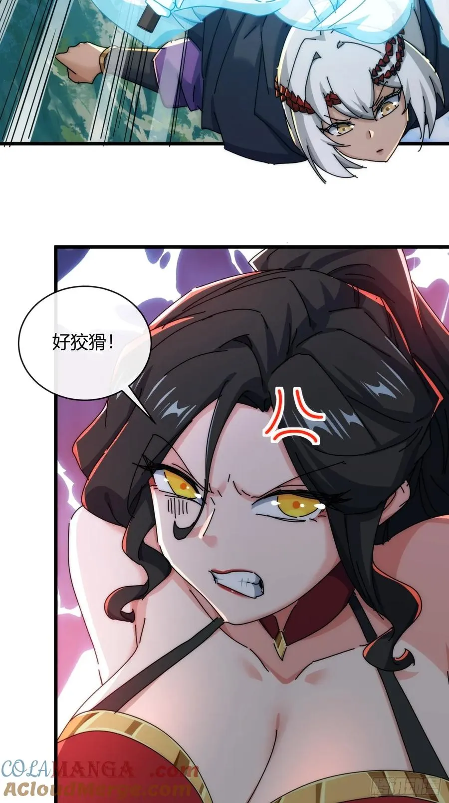 158话 让一让 第70页