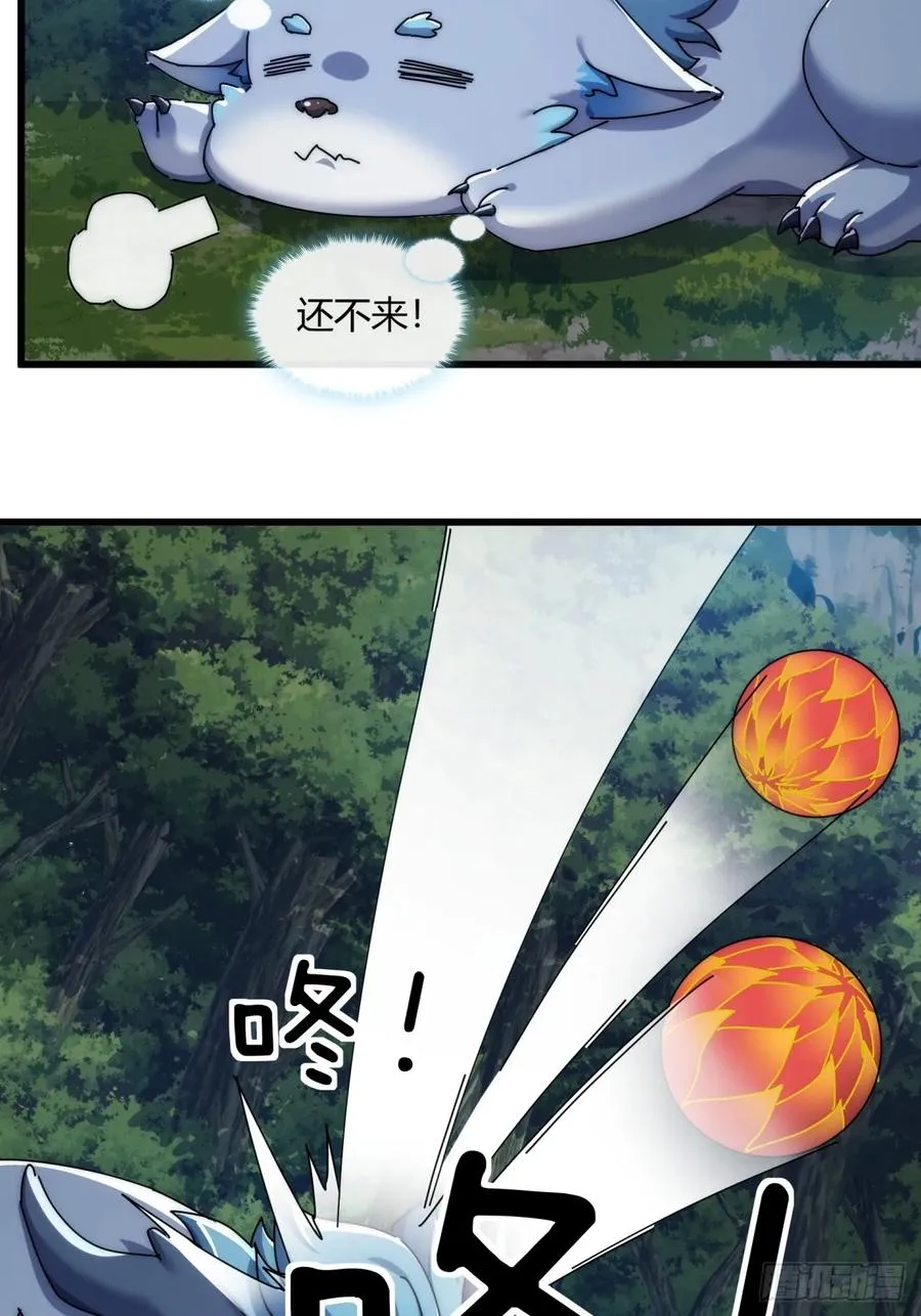 159话 四个倒影 第5页