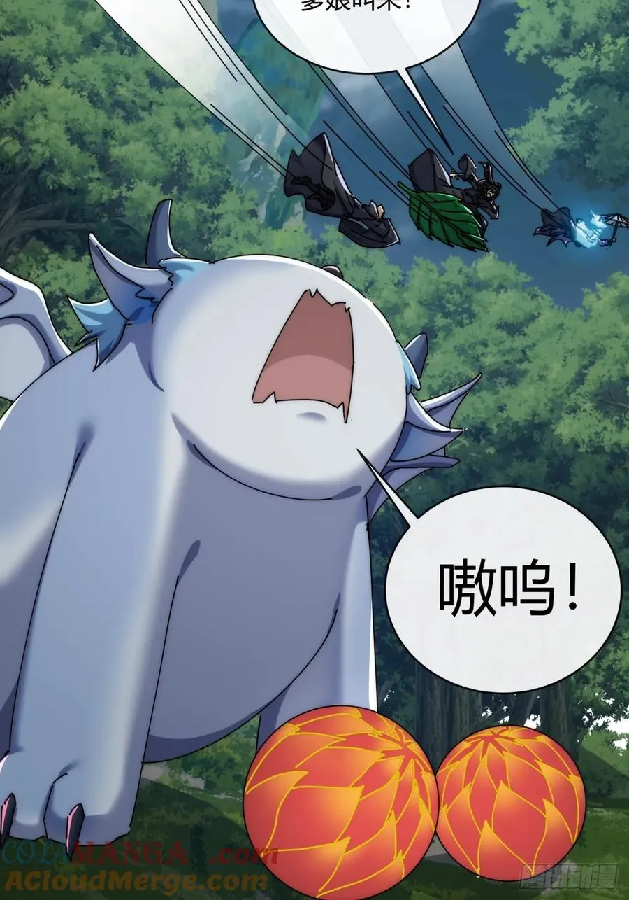 159话 四个倒影 第7页