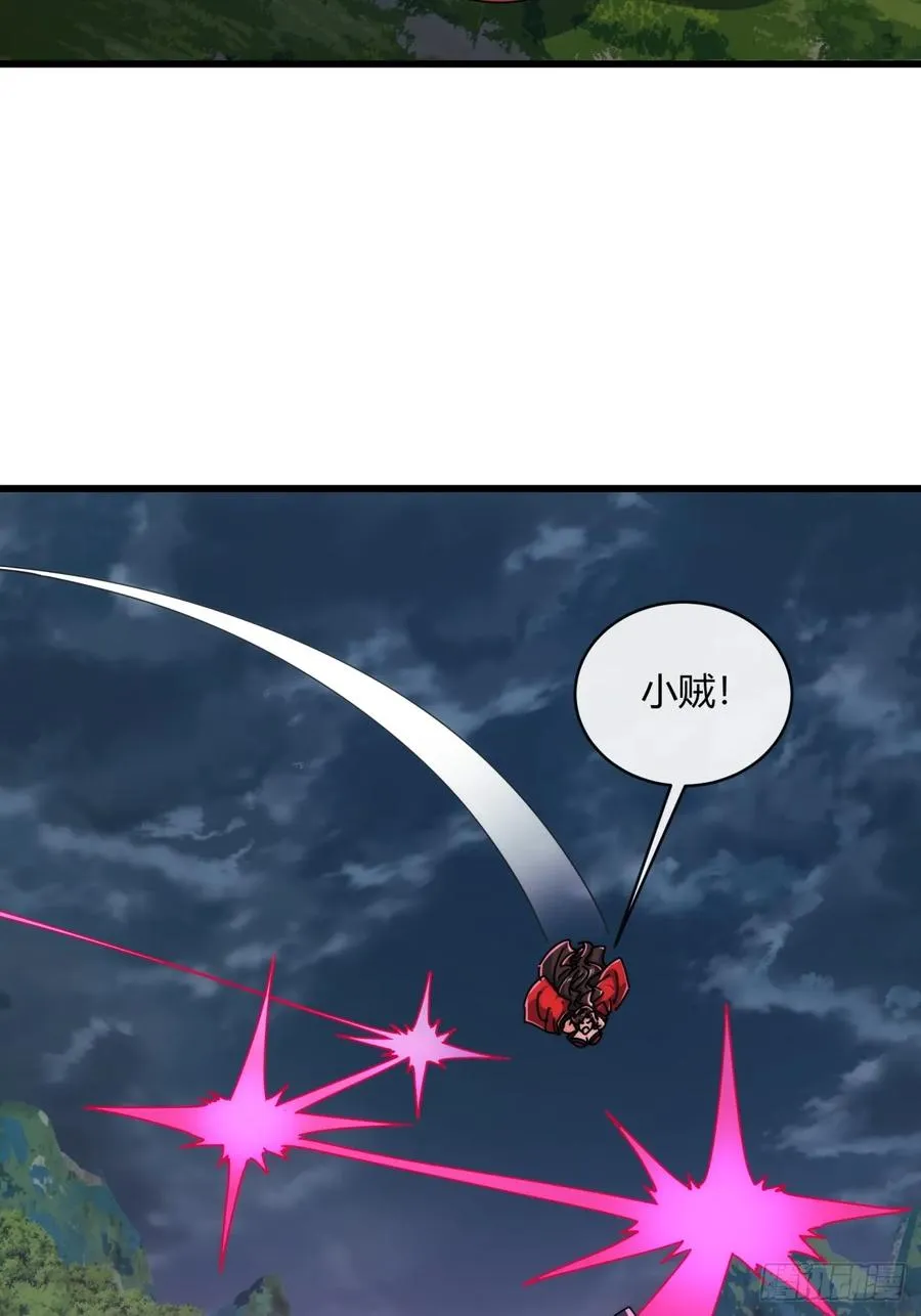 159话 四个倒影 第8页