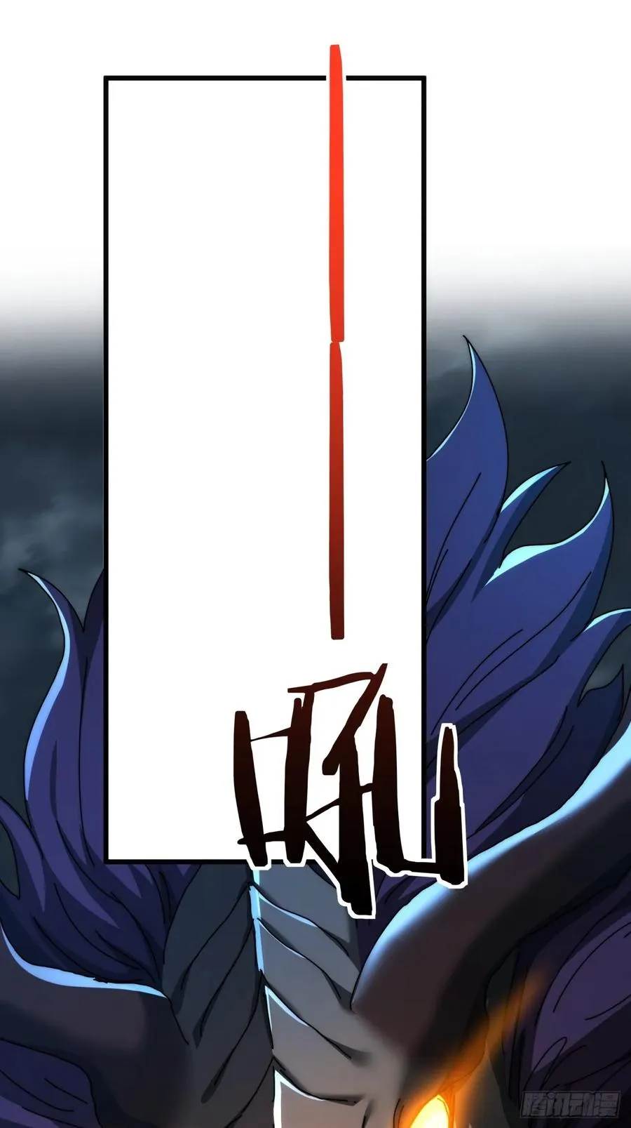 159话 四个倒影 第12页